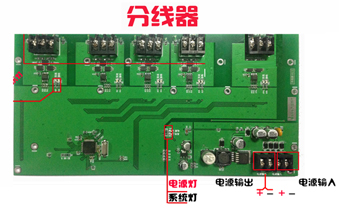 485信号分线器