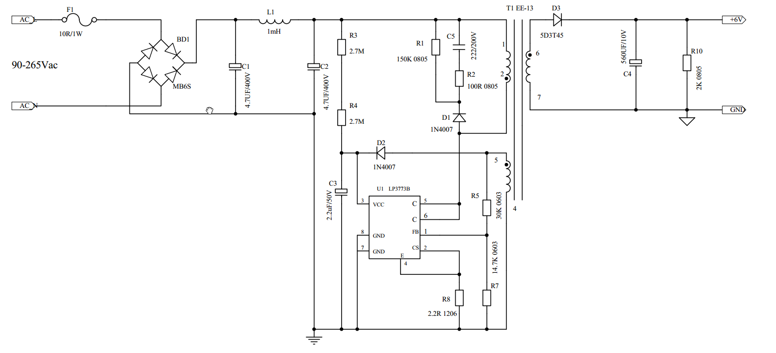 lp3773b-6v0.6a能效六级no-y无吸收过认证